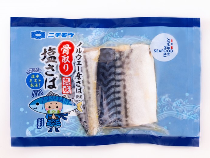 「さば丸」熟成骨取り塩さば