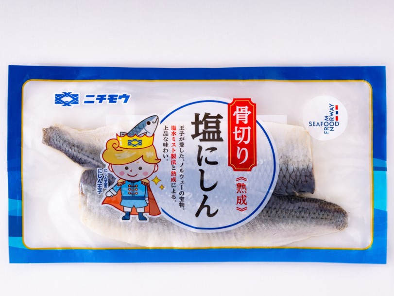 「にしん王子」熟成骨切り塩にしん