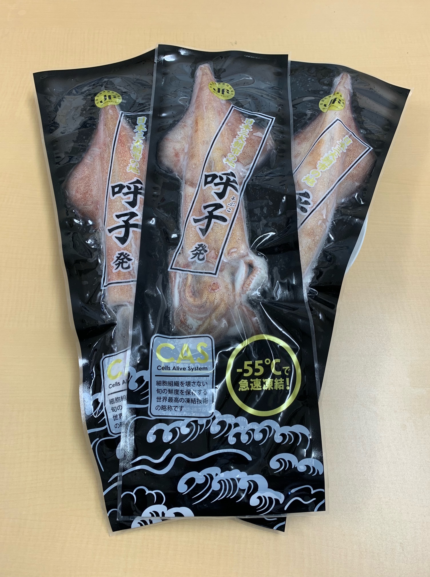 剣先イカラウンド