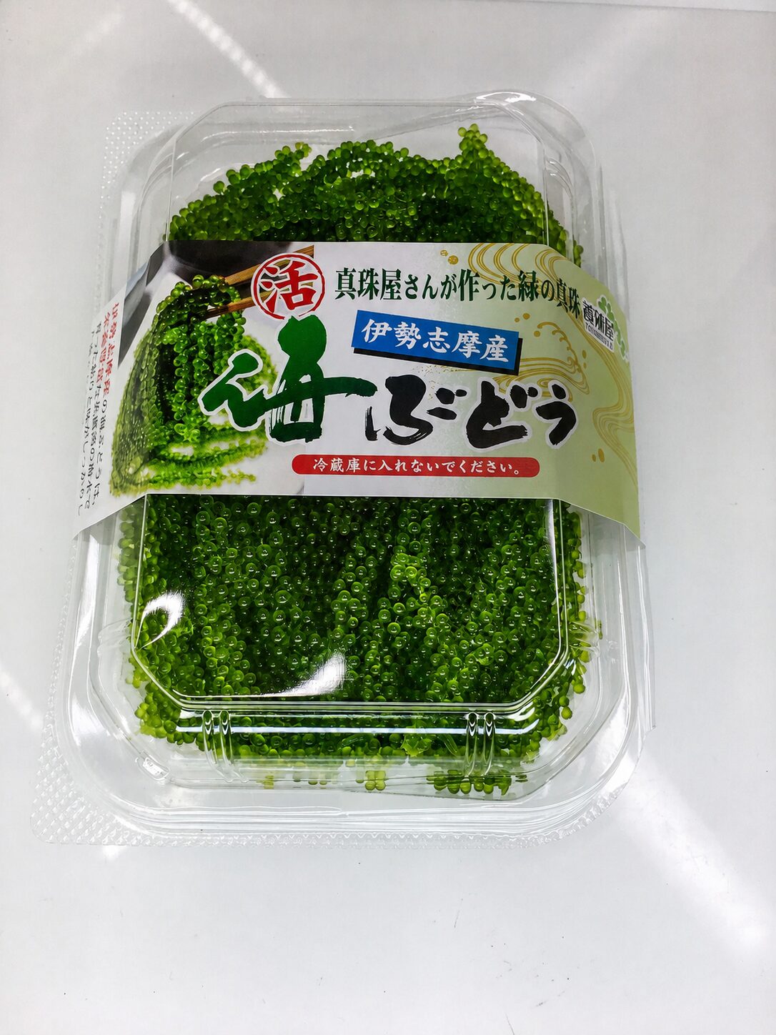 陸上養殖海ぶどう100g