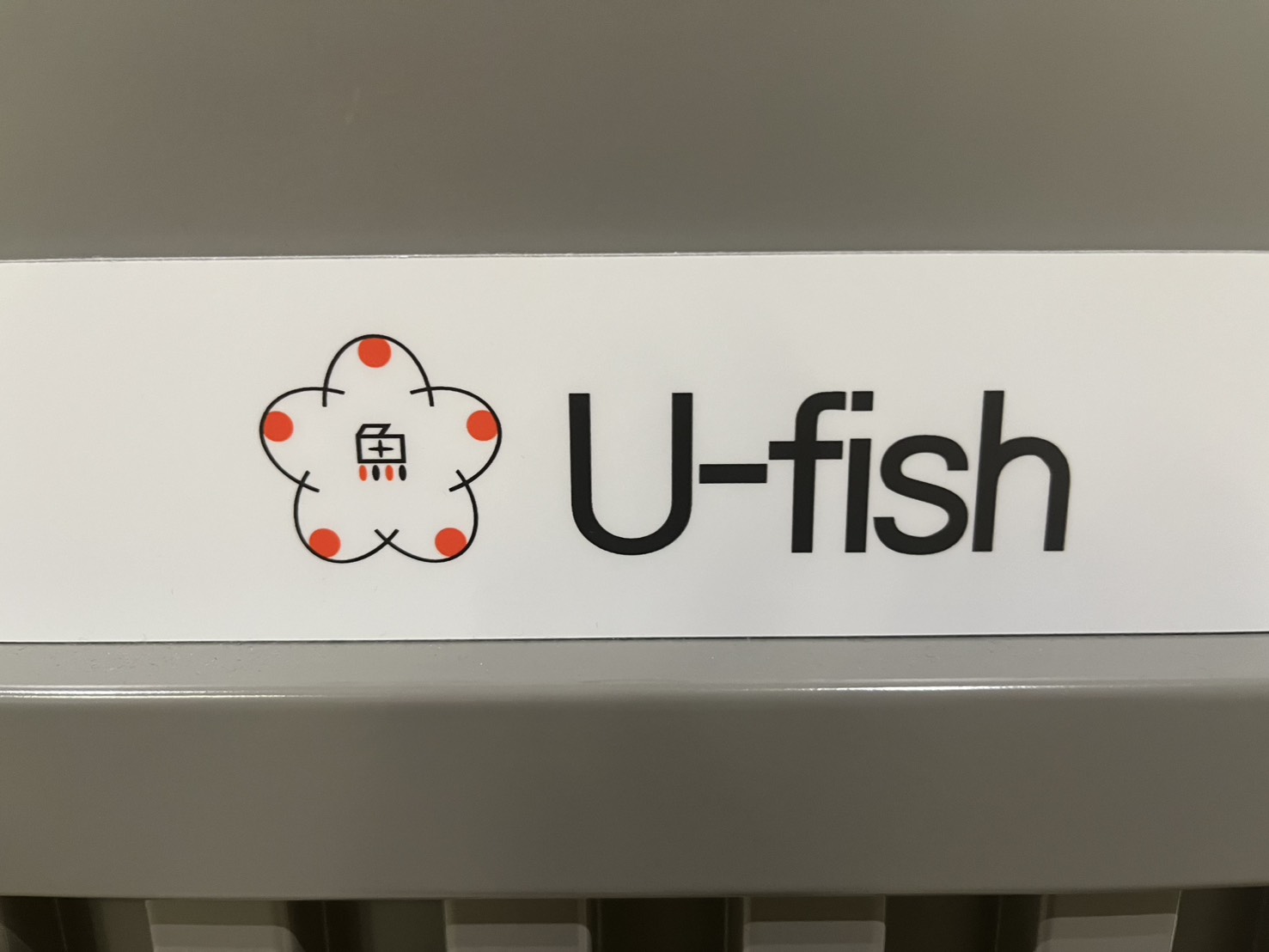 株式会社U-fish