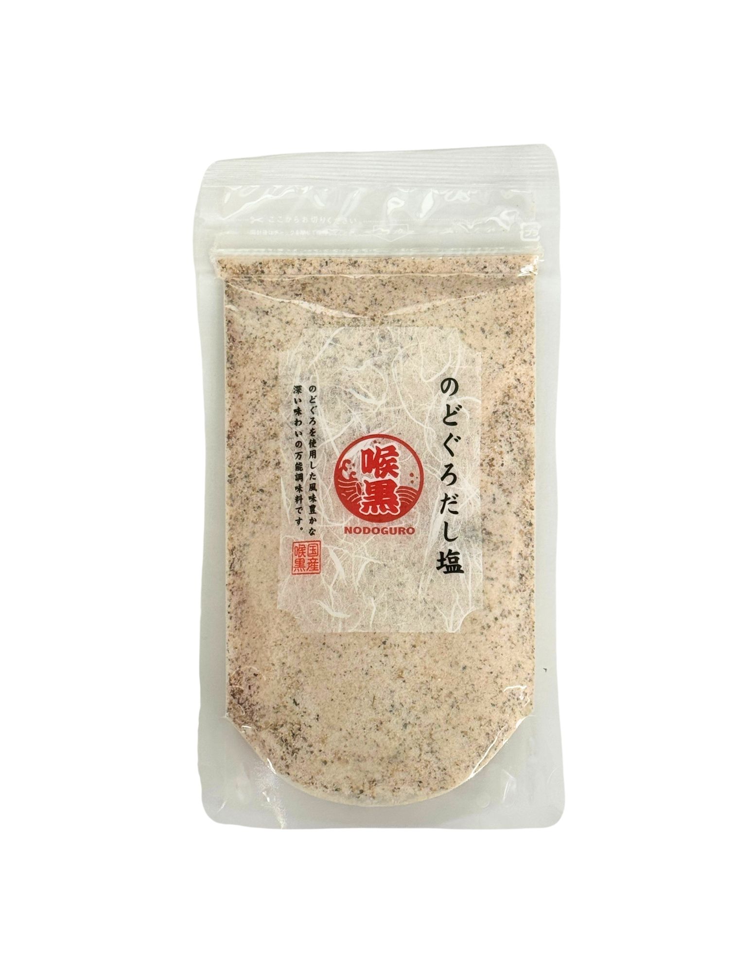 だし塩各種
