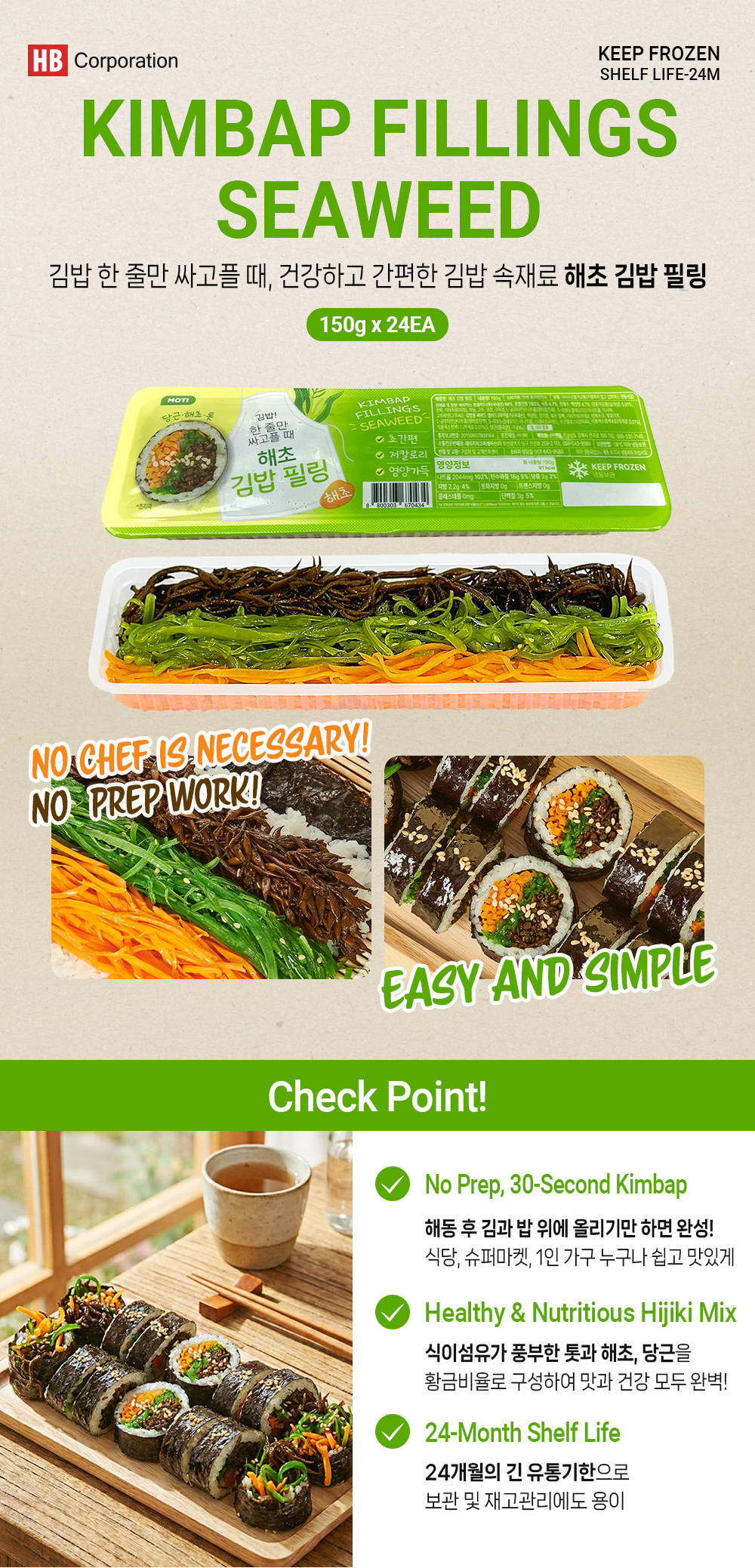 SEAWEED KIMBAP FILLINGS
