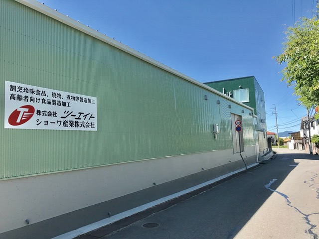 株式会社ツ－エイト
