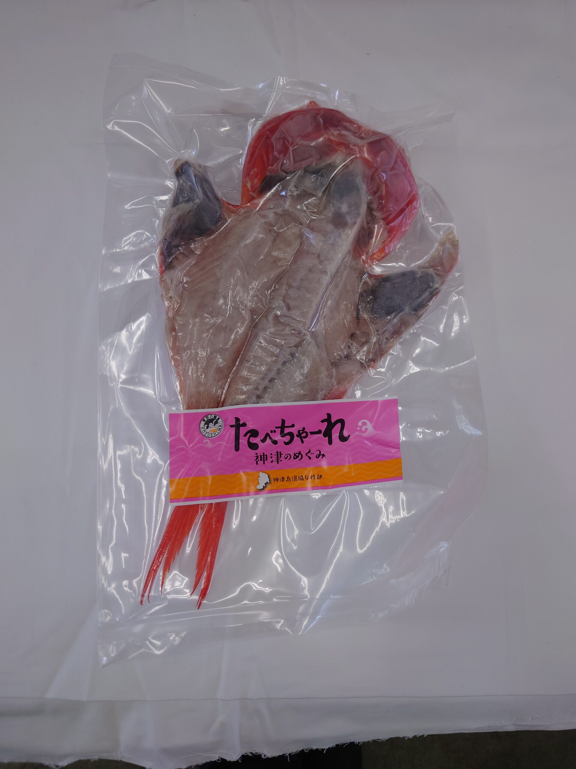 神津島キンメダイ加工品