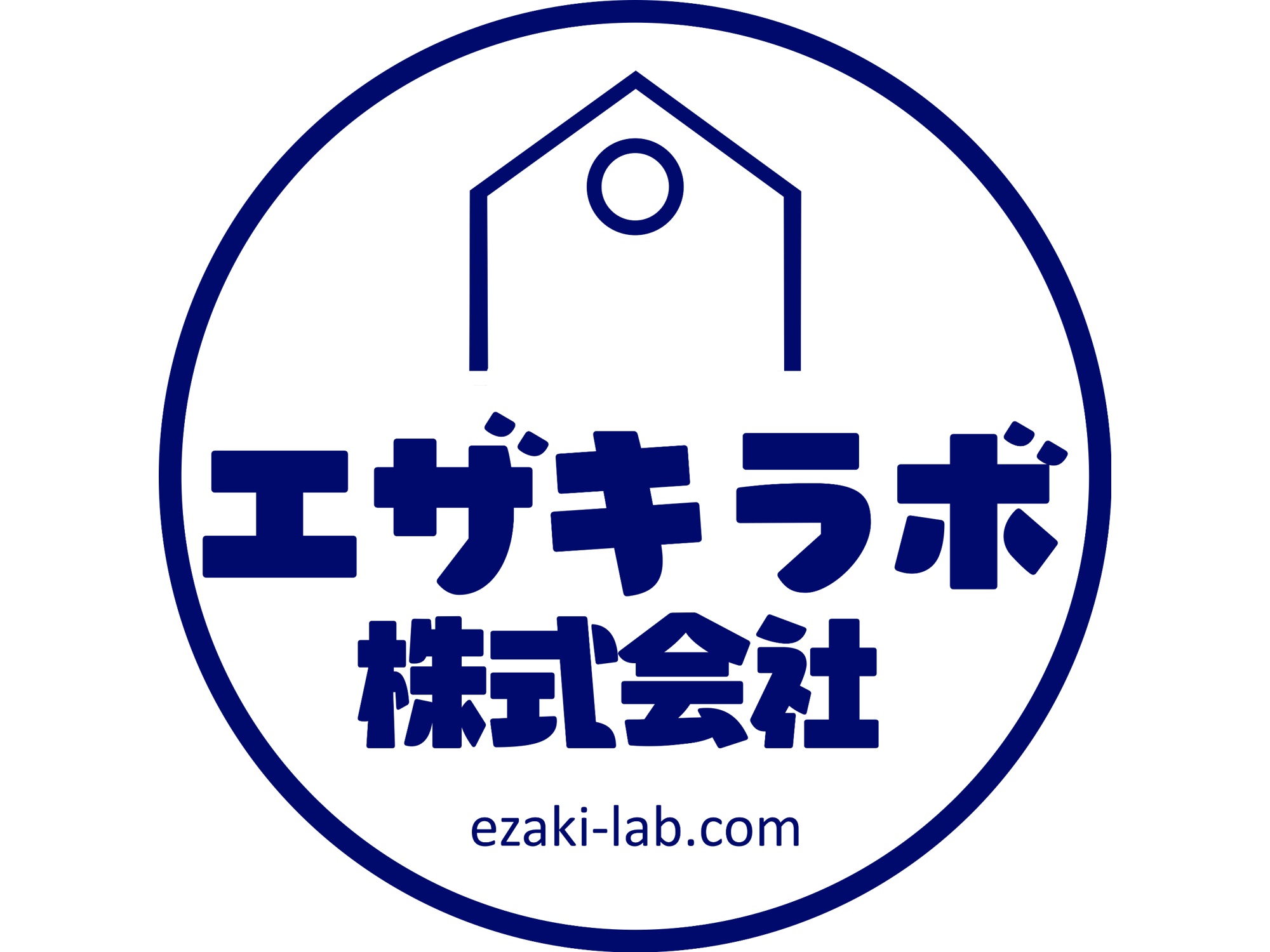 エザキラボ株式会社
