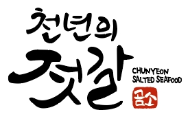 Gomso Cheonnyeon Jeotgal