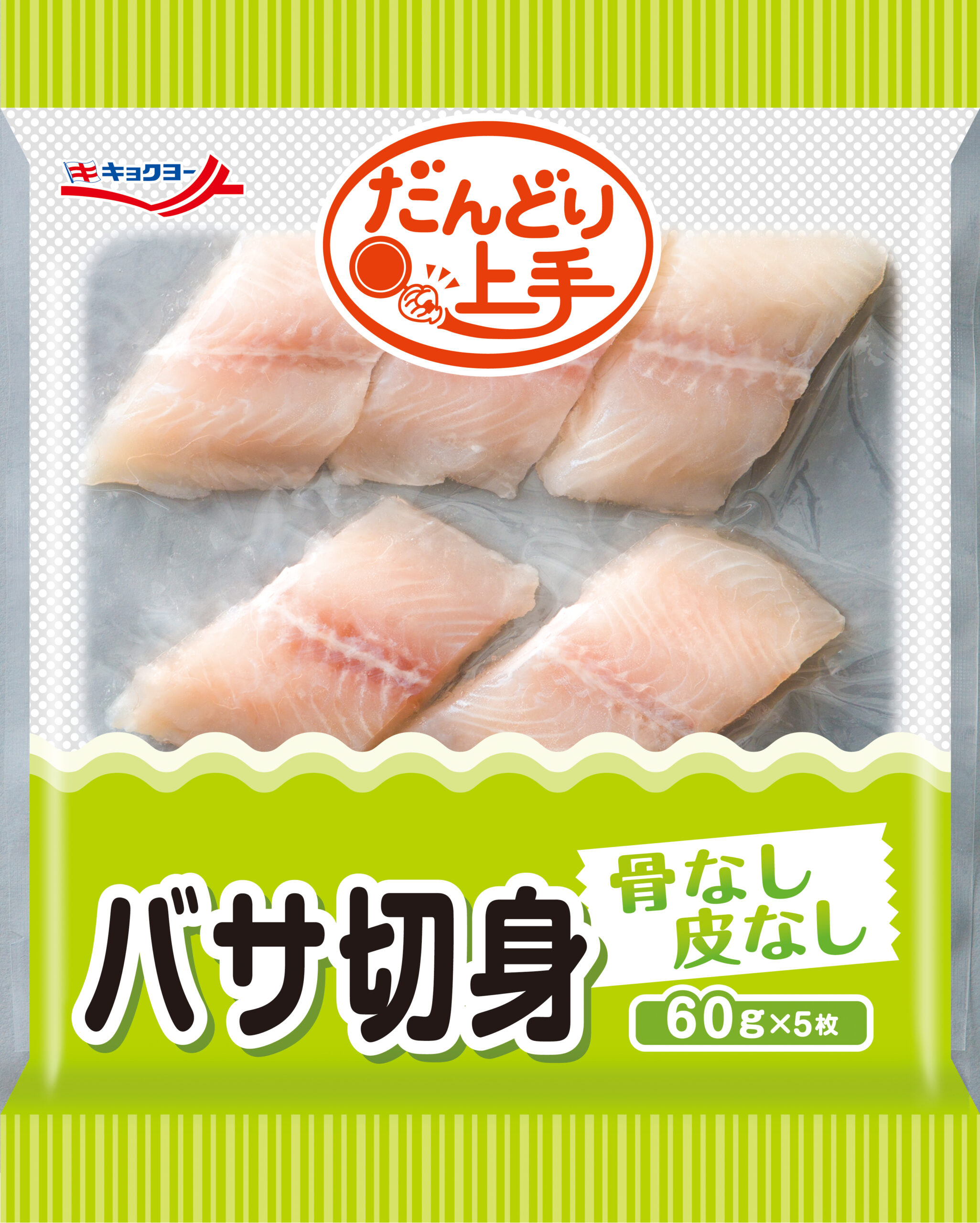 だんどり上手バサ切身60g