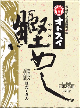 オトスイ 鰹めし