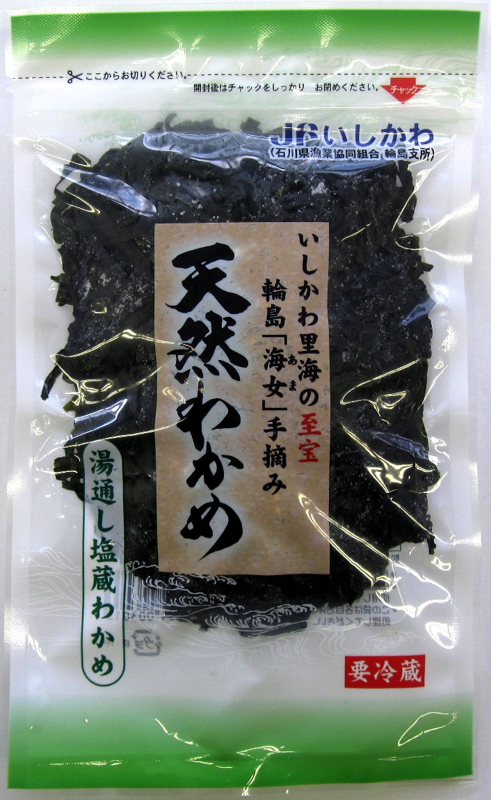 海⼥⼿摘み天然わかめ