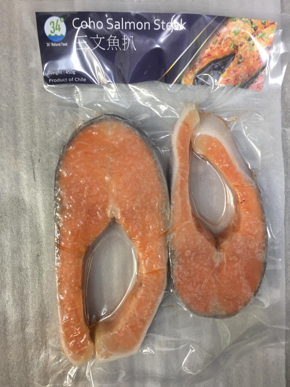 ノルウェー産サーモンのステーキ