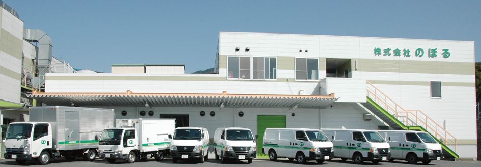 株式会社のぼる