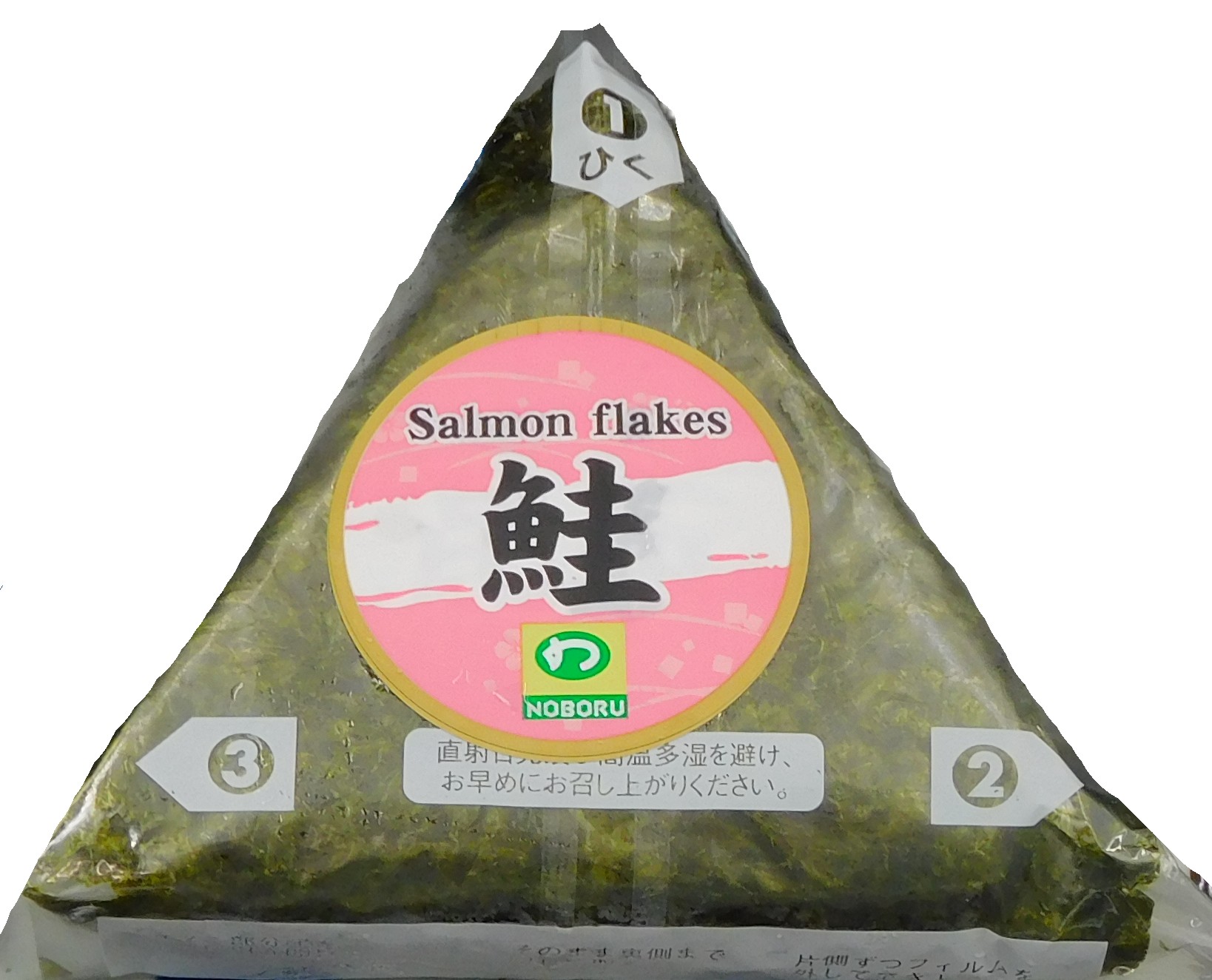 冷凍海苔おにぎり(鮭)