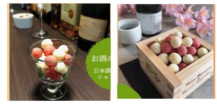 お麩ショコラ