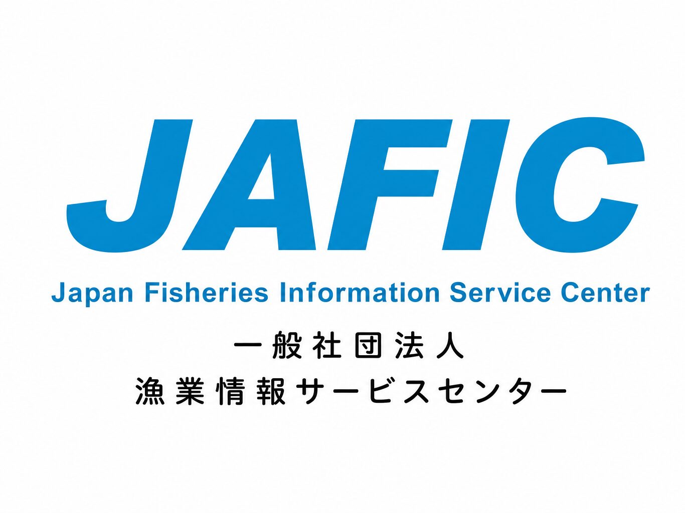 一般社団法人漁業情報サービスセンター