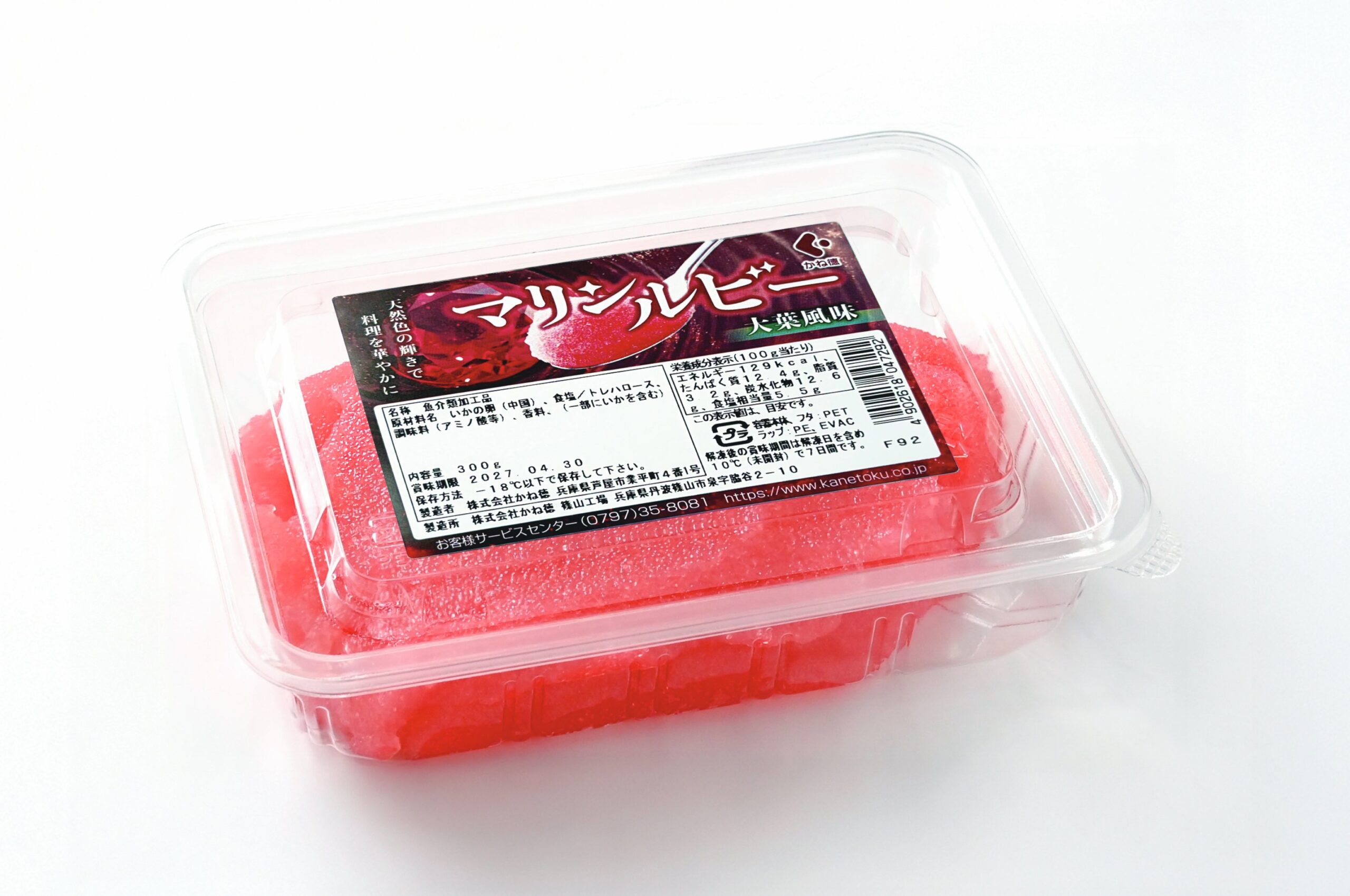 マリンルビー 大葉風味 300gPET容器