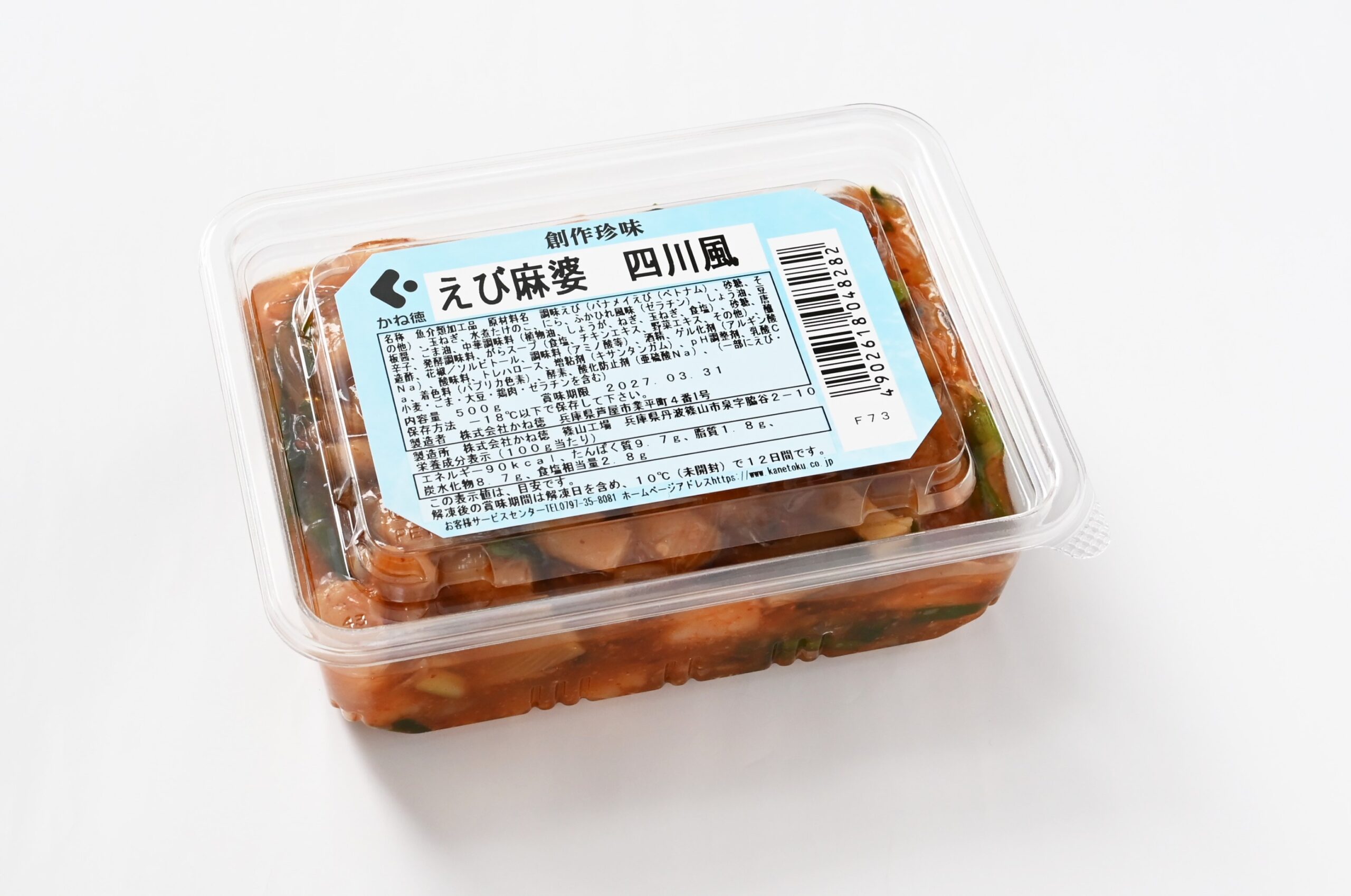 えび麻婆 四川風 500gPET容器
