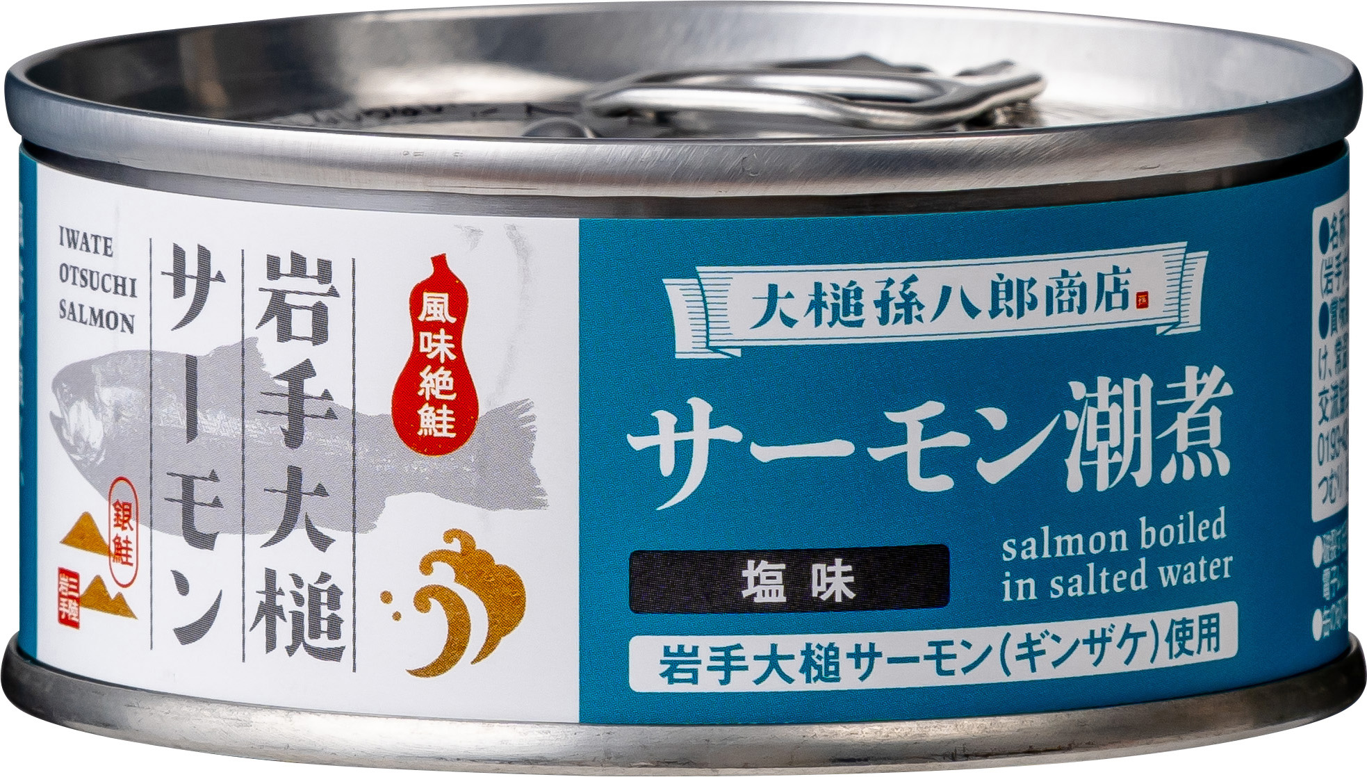 岩手大槌サーモン潮煮