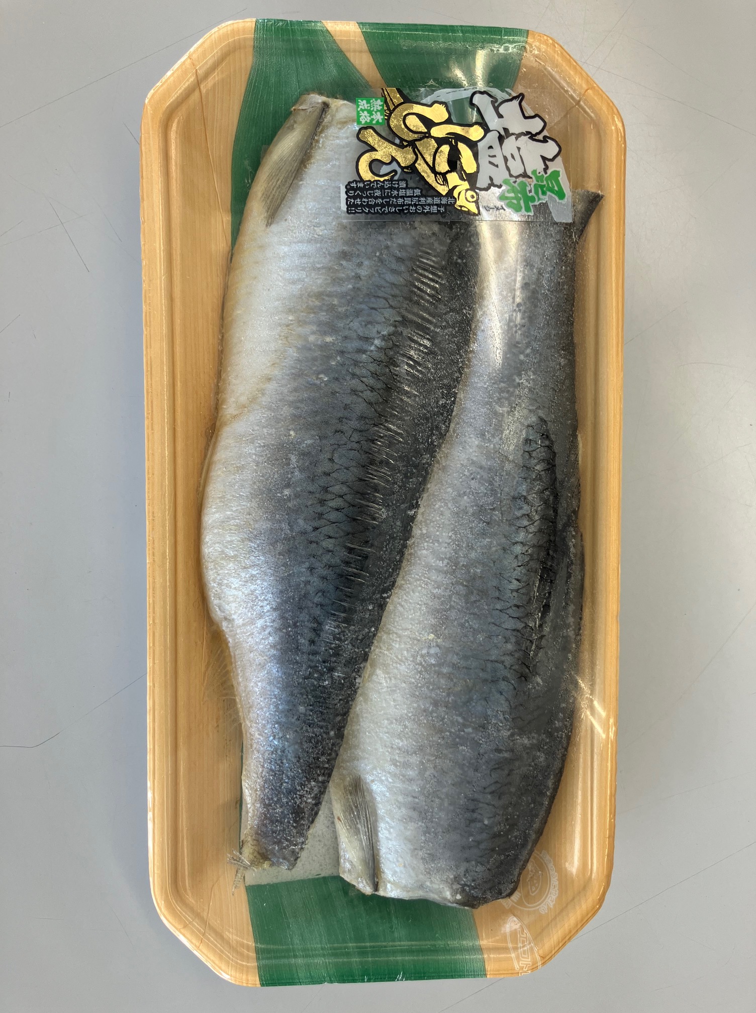昆布塩にしん