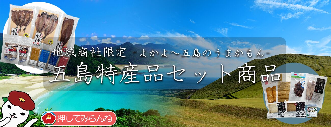 東京促成青果株式会社