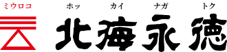 株式会社北海永徳