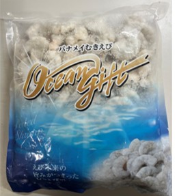 Ocean Giftバナメイムキエビ