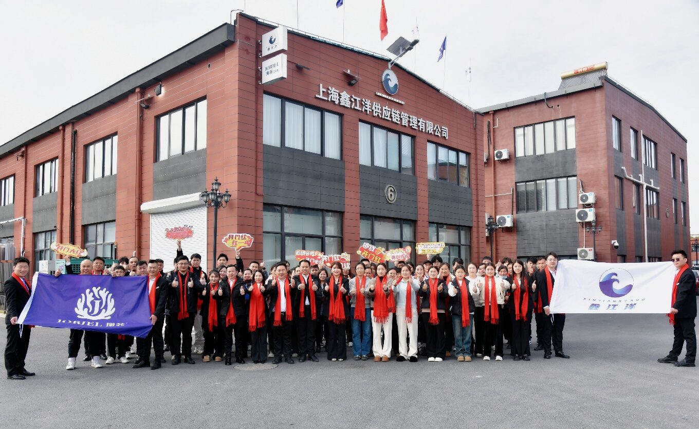 SHANGHAI XINJIANGYANG SUPPLY CHAIN MANAGEMENT CO.,LTD