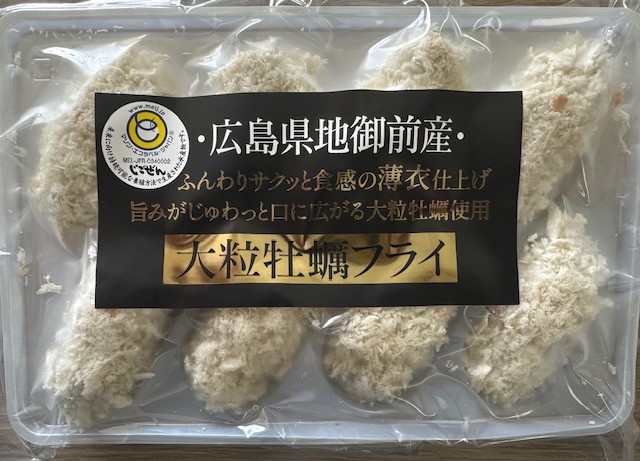 MEL認証じごぜん産薄衣牡蠣フライ