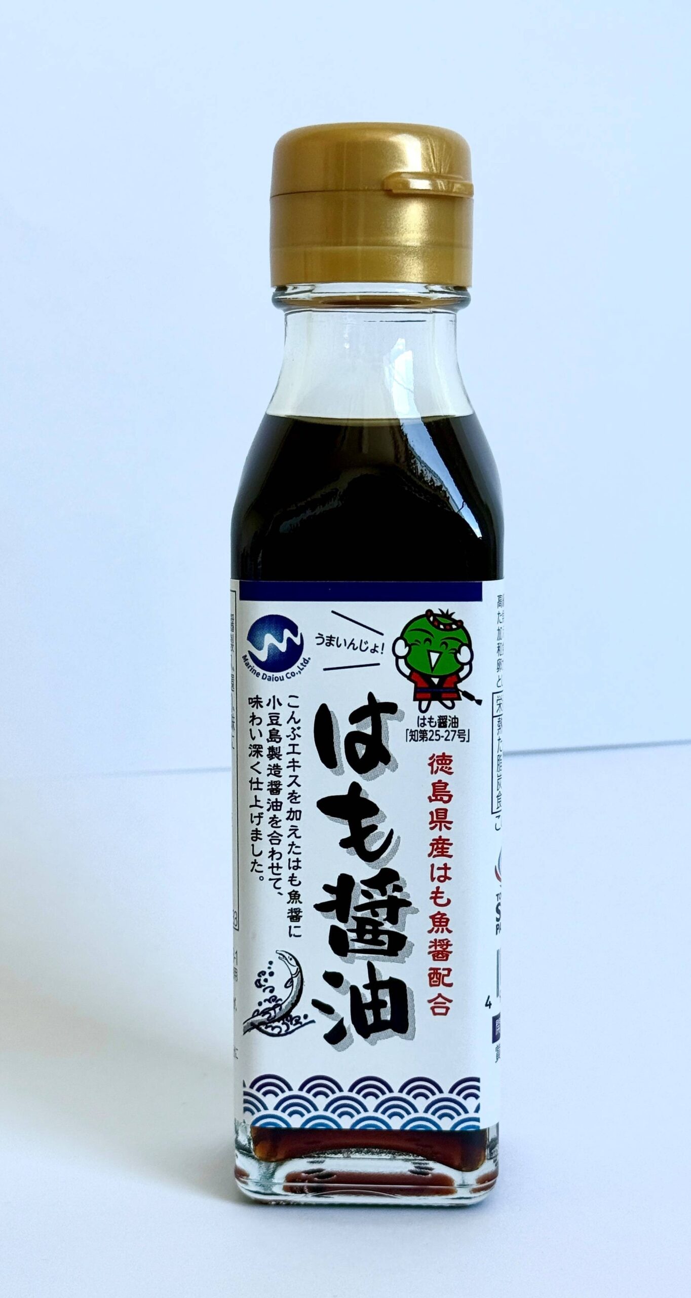 はも醤油