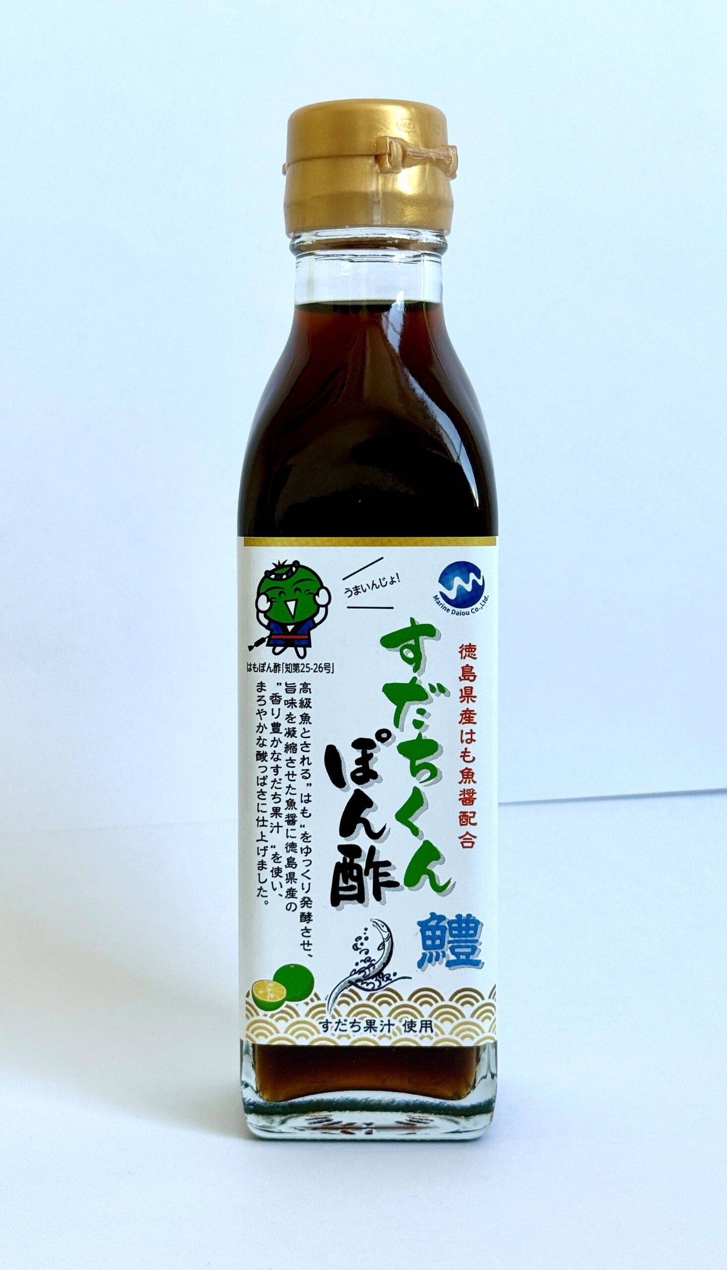 すだちくんぽん酢