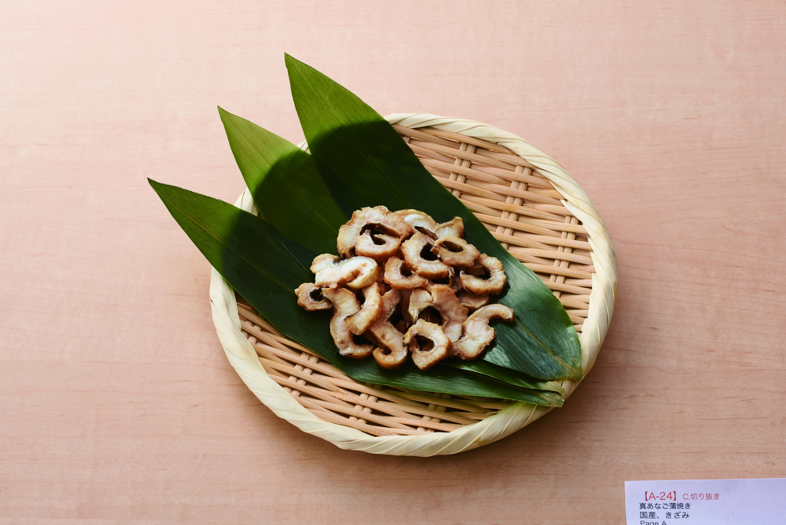 山口県産あなご蒲焼きざみ