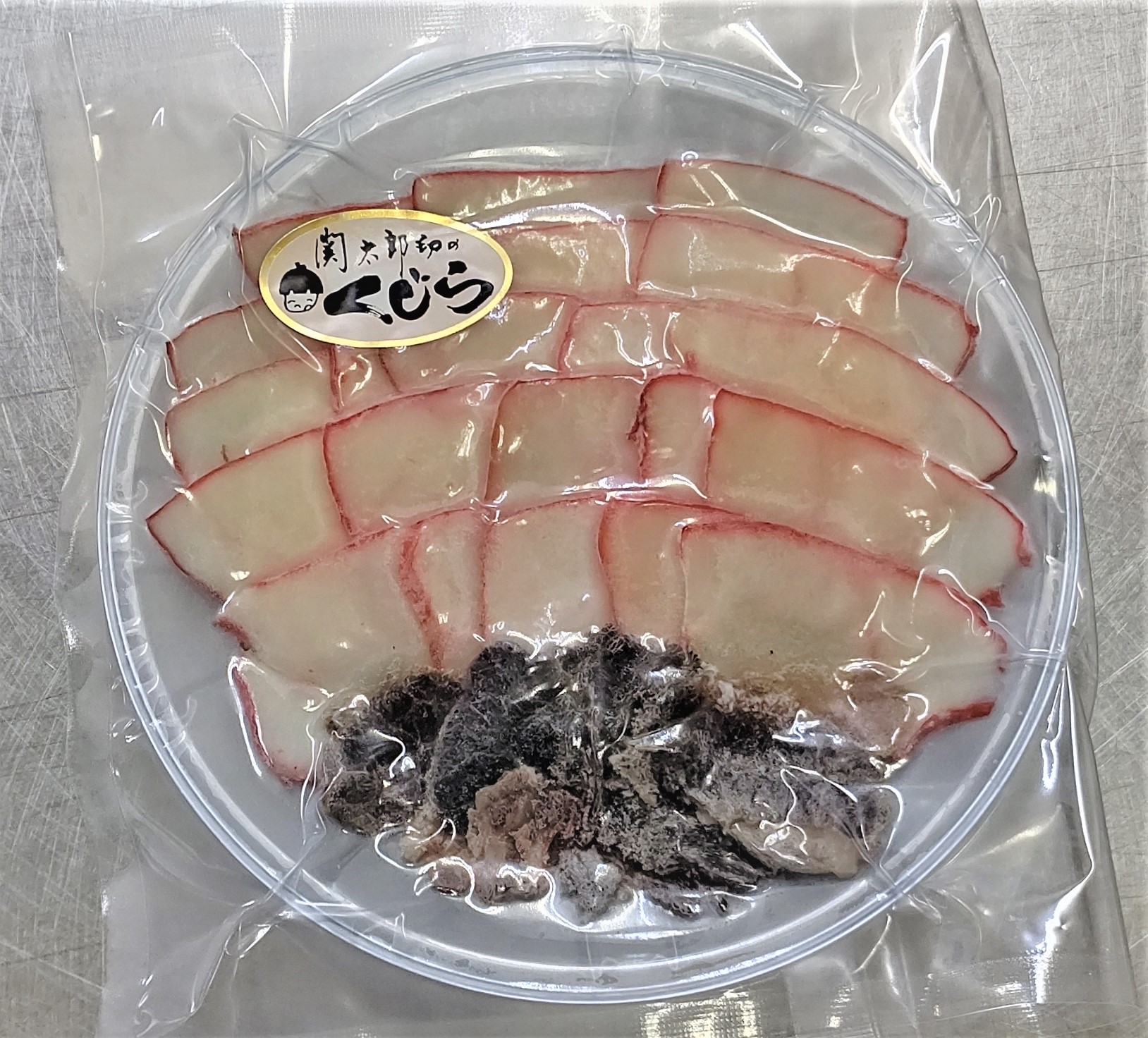 徳用クジラベーコンクリスタルパック
