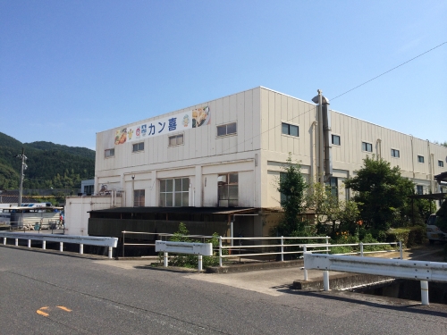 株式会社カン喜