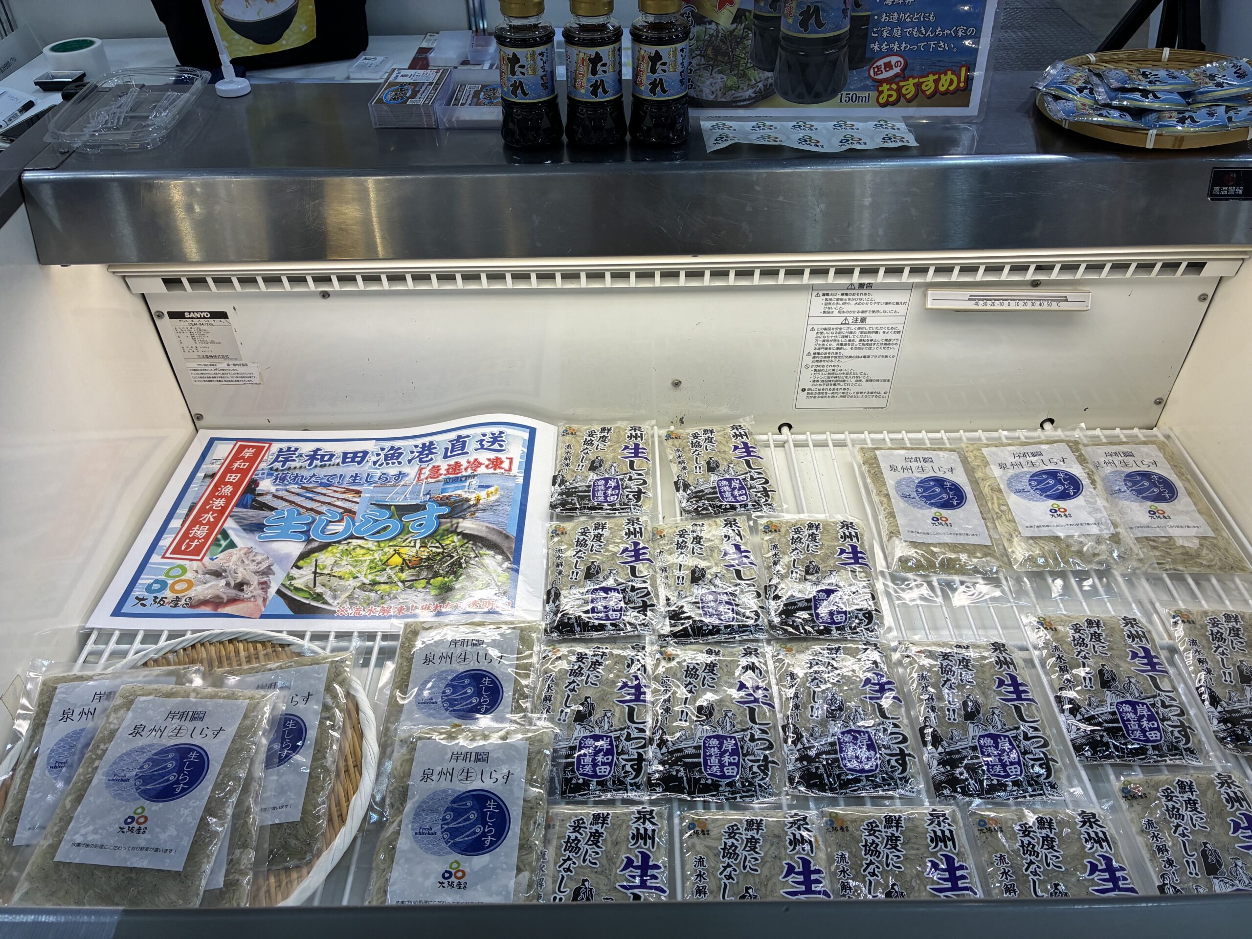 釜揚げシラス、シラス佃煮