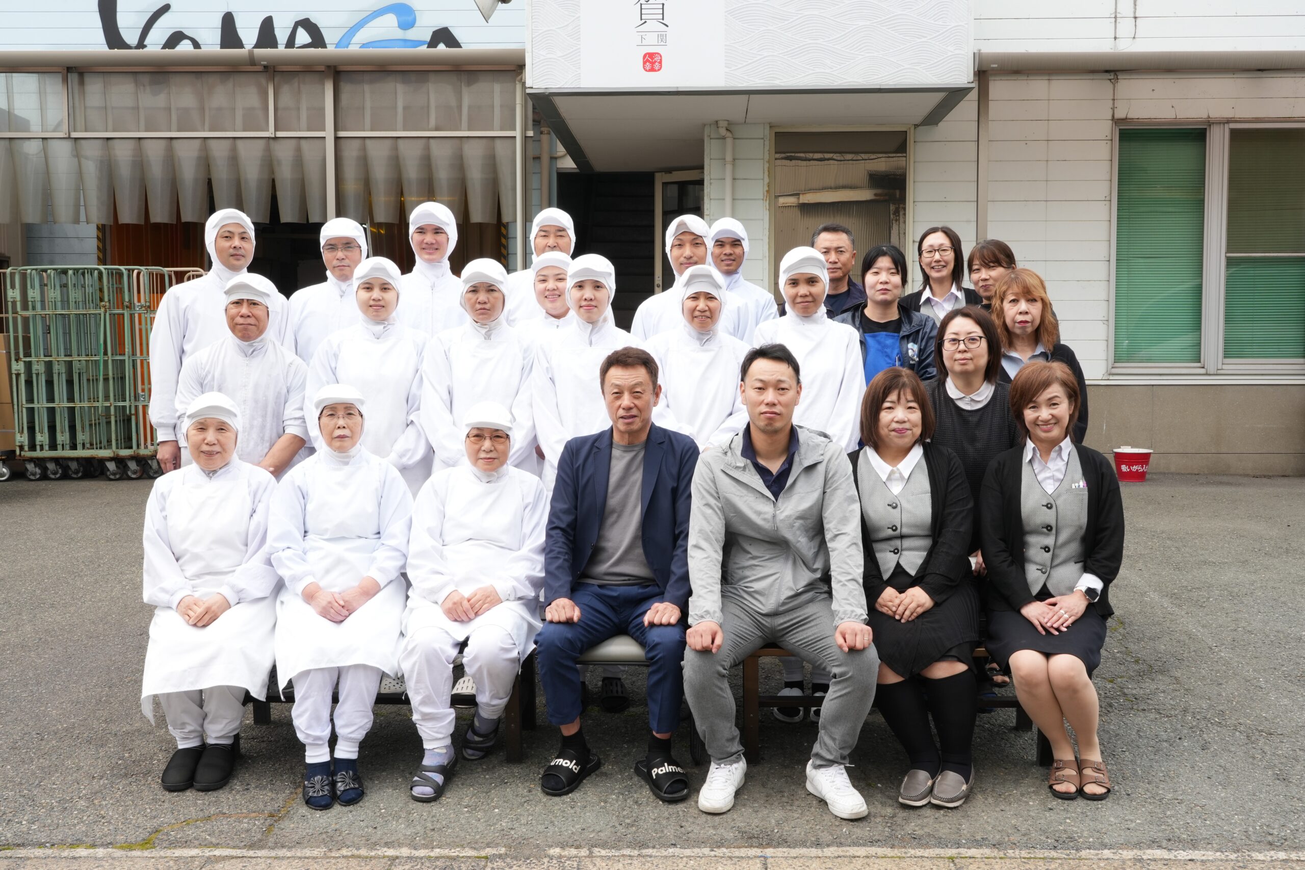 株式会社山賀