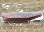 養殖ブリロイン（皮付または皮有）