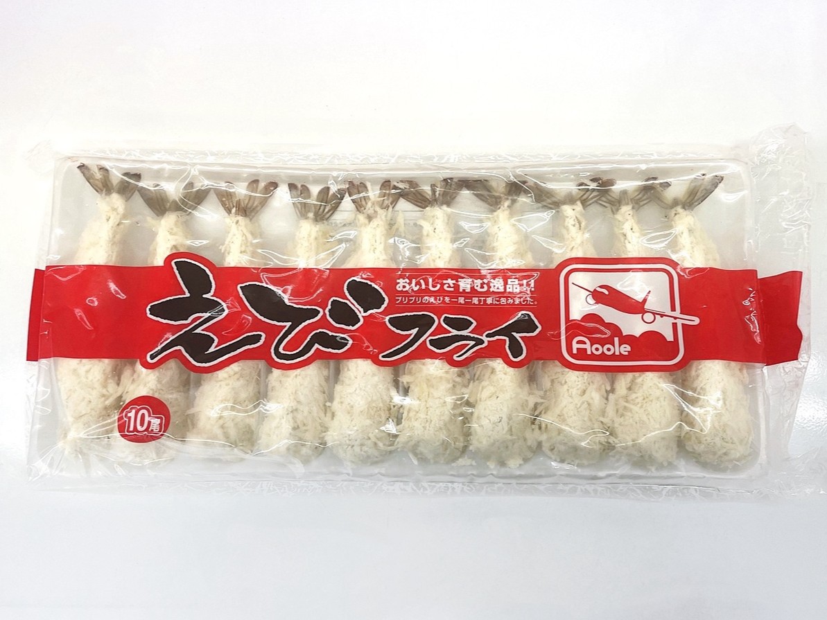 えびふらい