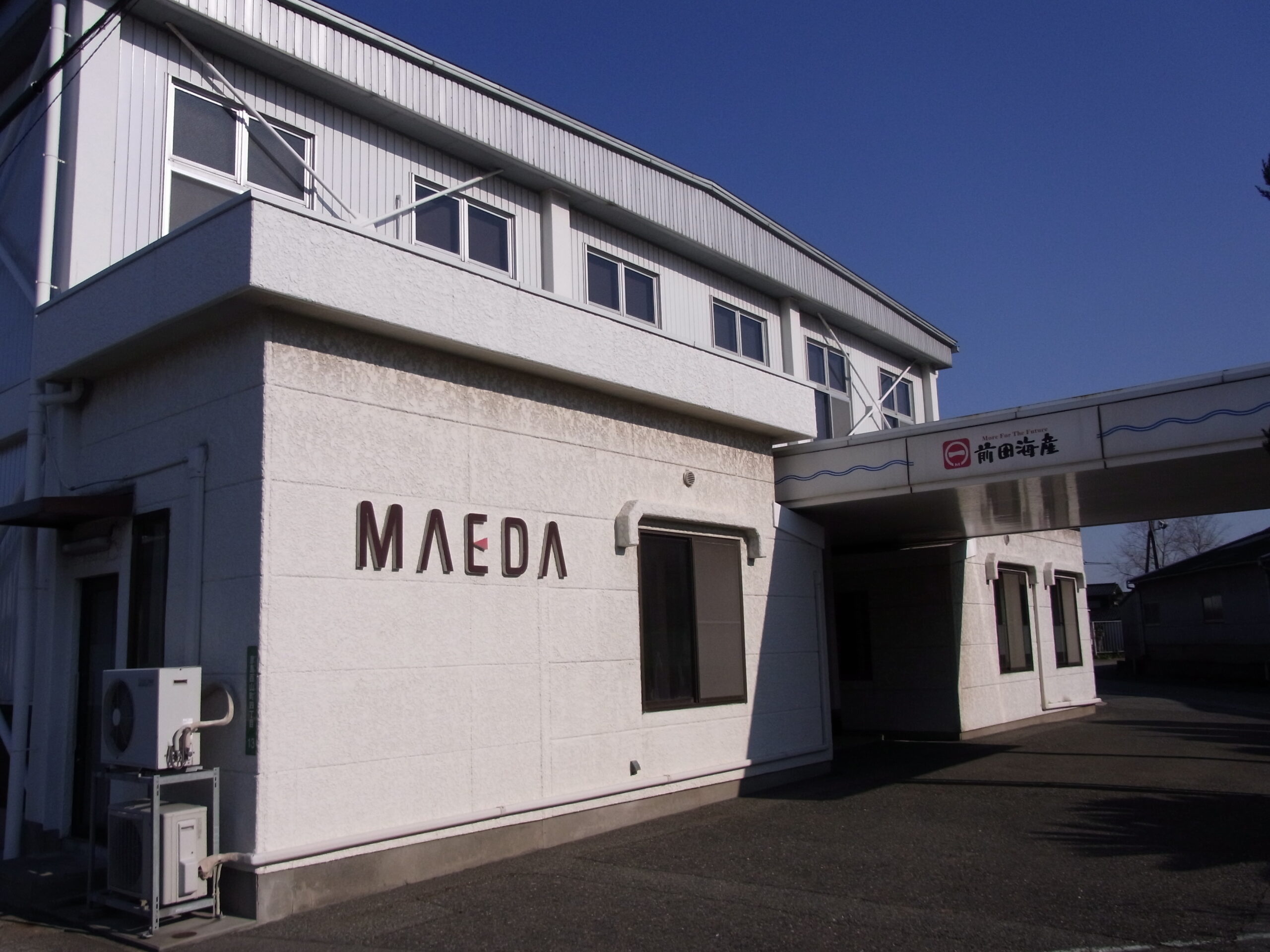 前田海産株式会社