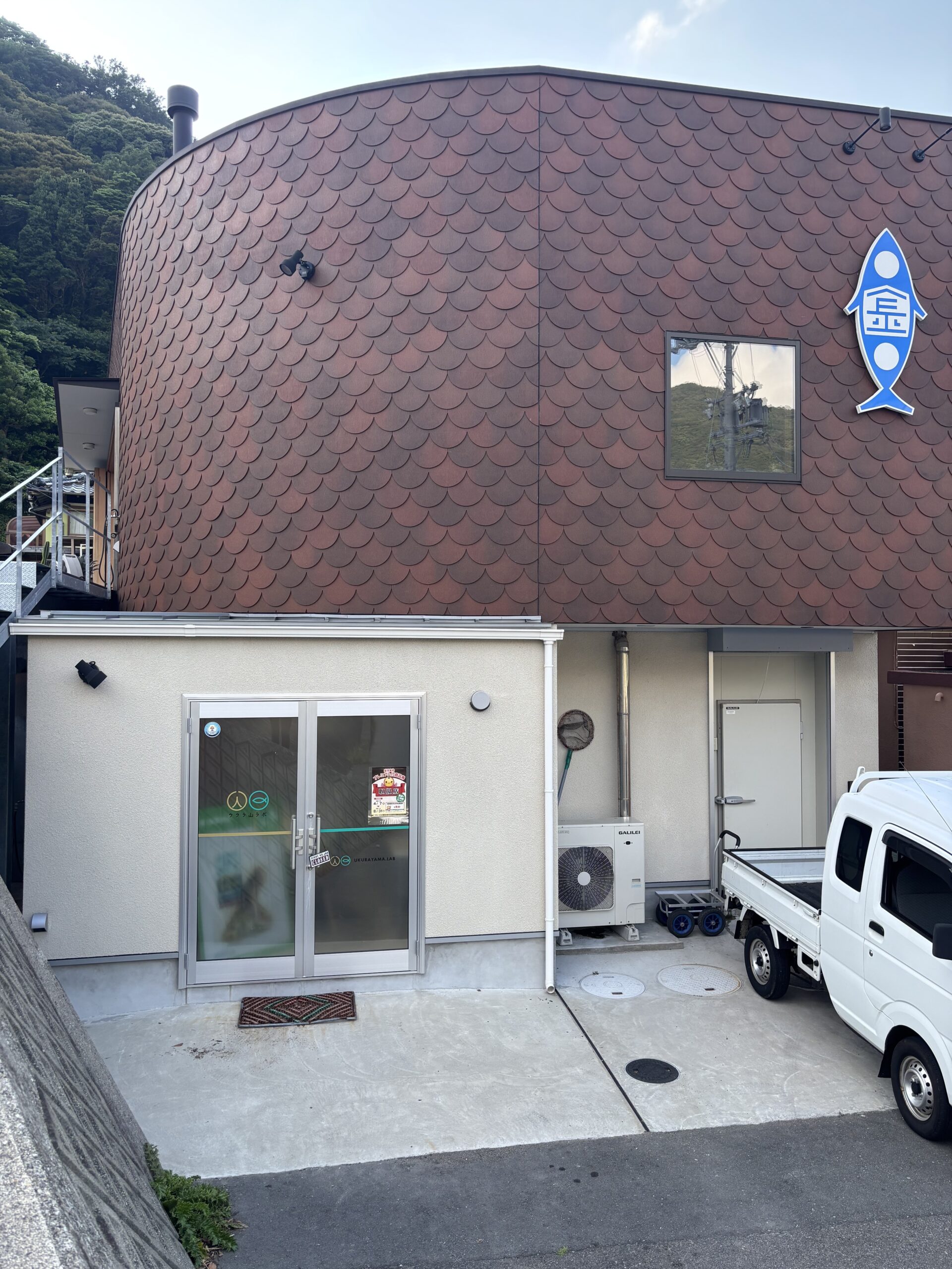 有限会社友榮水産