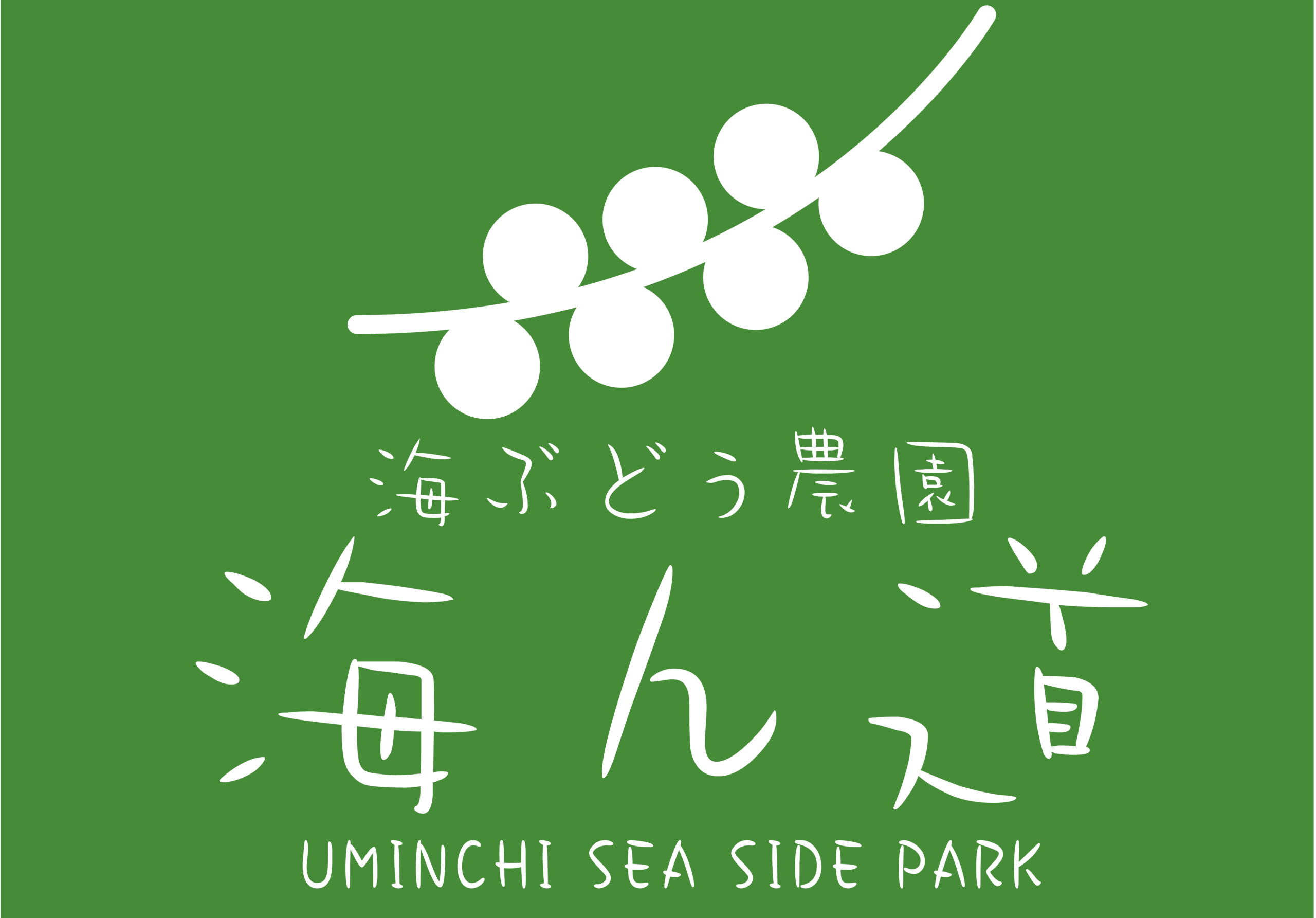 株式会社株式会社日本バイオテック