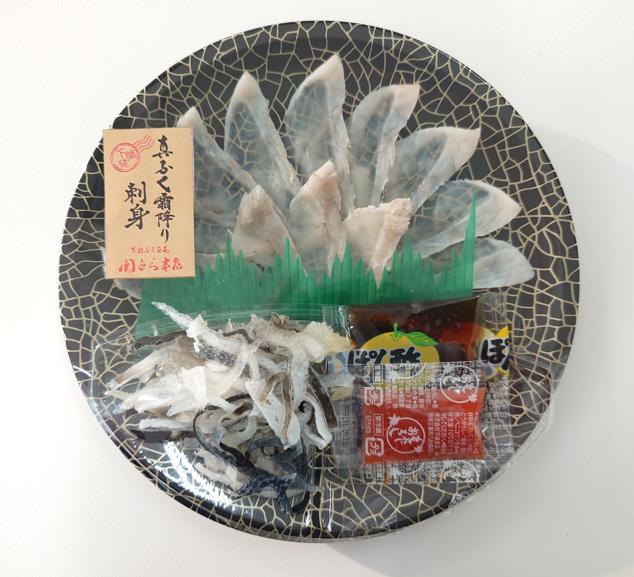 真ふぐ霜降り刺身
