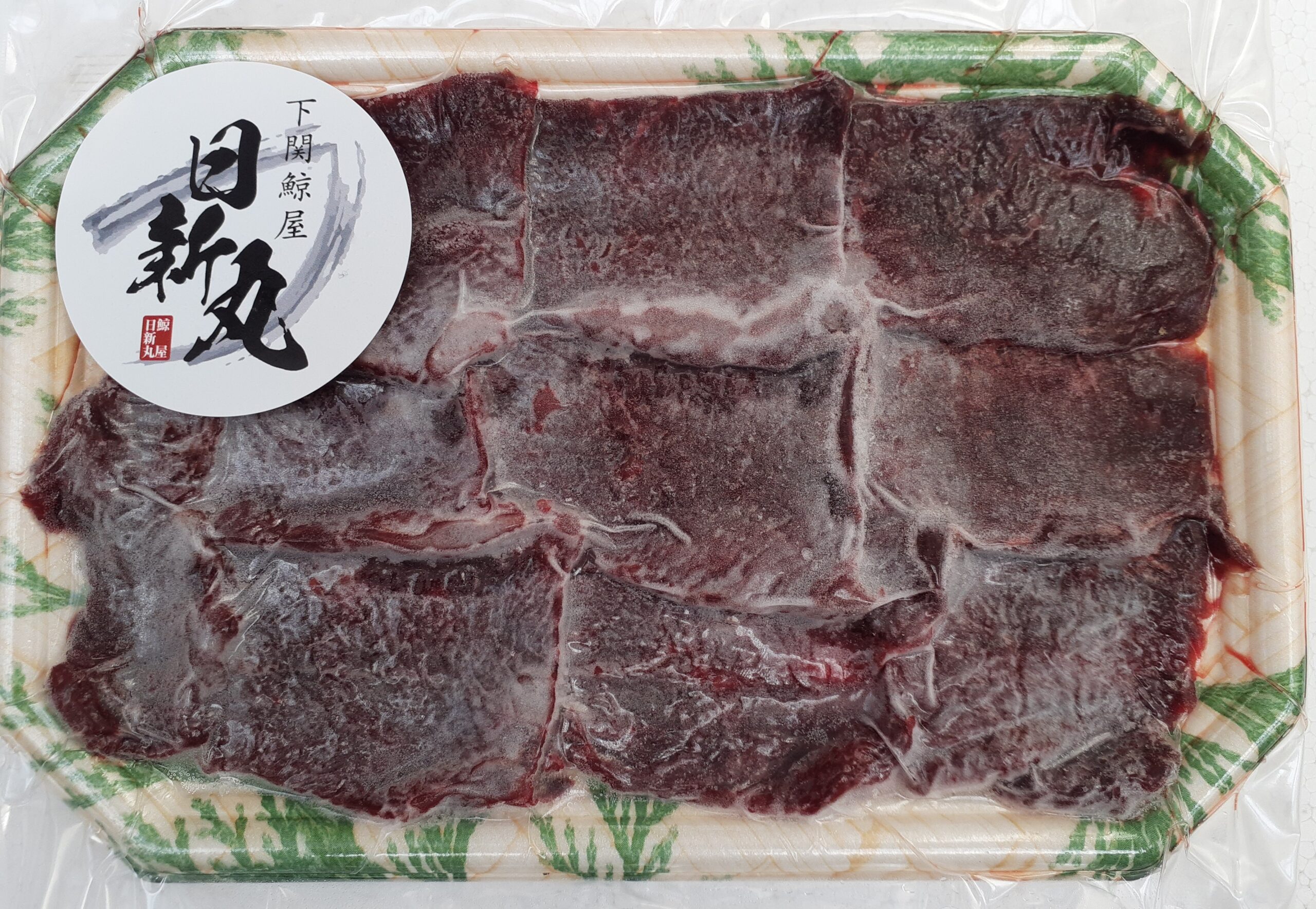 鯨赤肉スライス