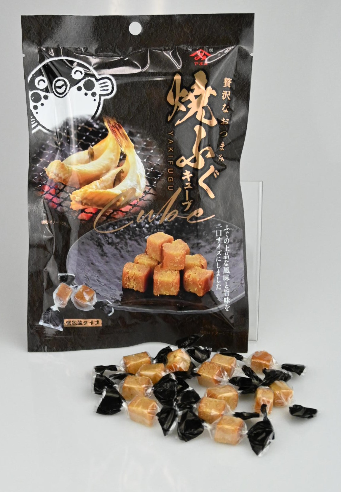 焼ふぐキューブ