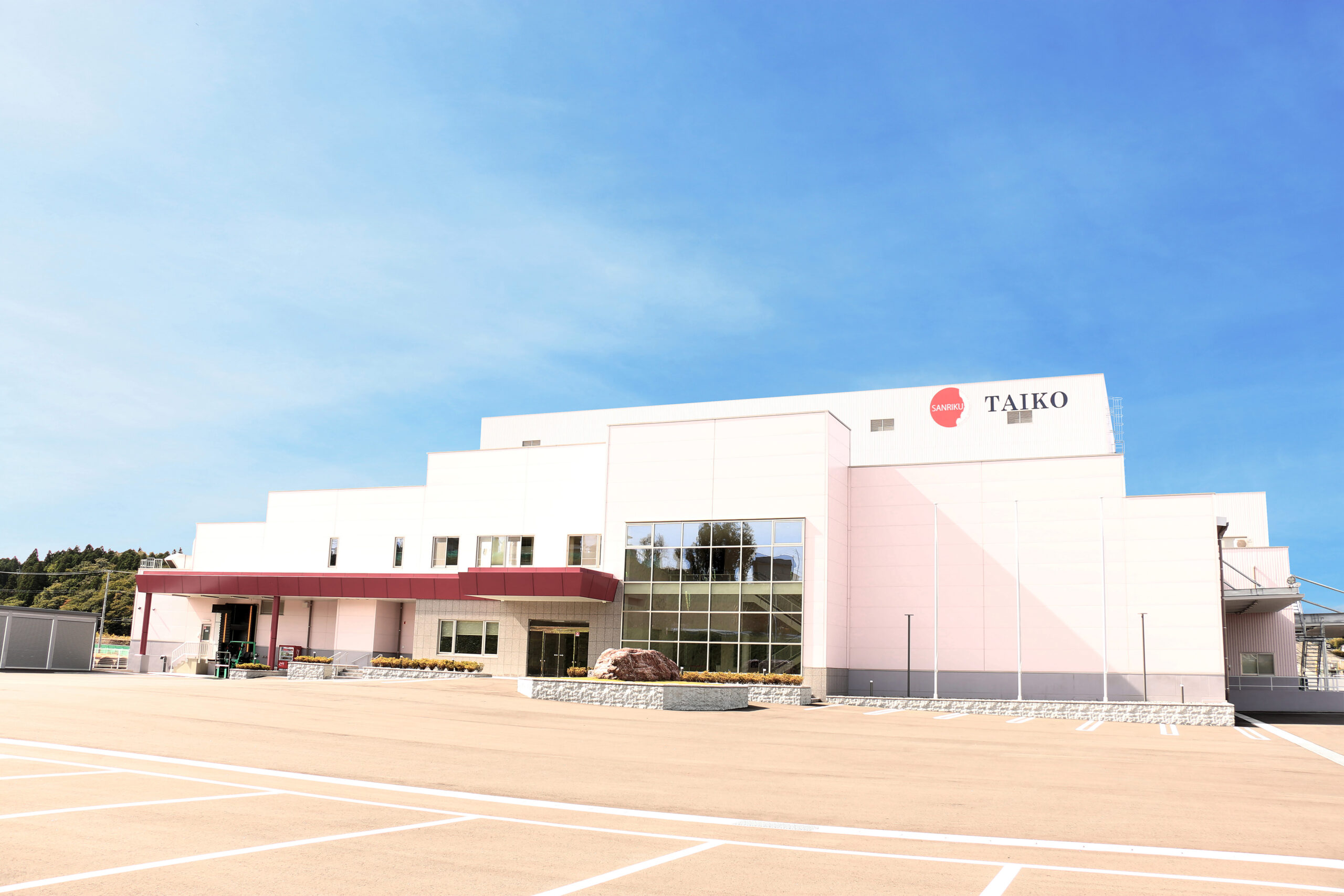株式会社泰興商事サンリクフーズ
