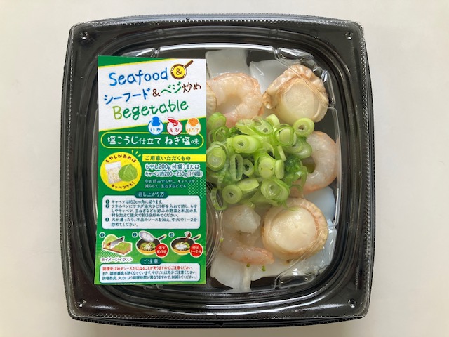 シーフード&べジ炒め〔塩こうじ仕立てねぎ塩味〕