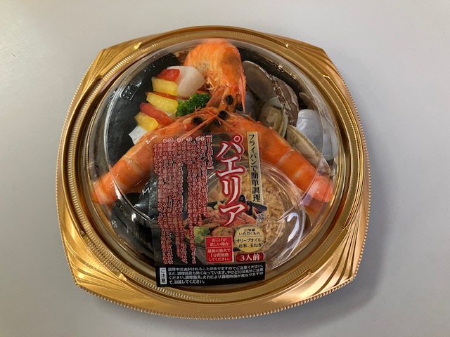 シーフードパエリアセット(パーティーパック)