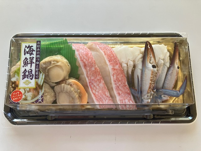 4種の具材の海鮮鍋セット(2人前)