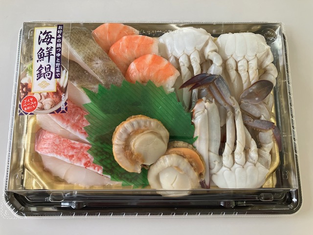 5種の魚介の海鮮鍋セット(2~3人前)