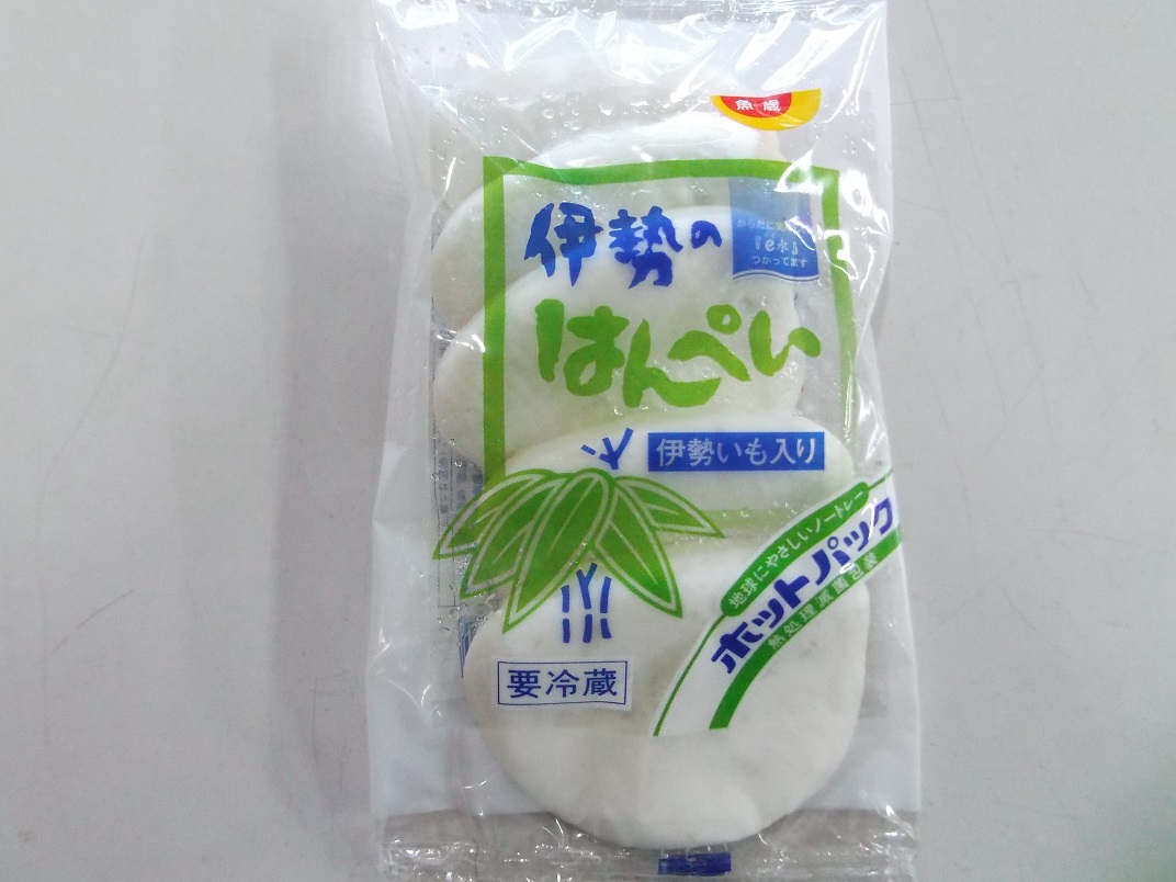伊勢はんぺい