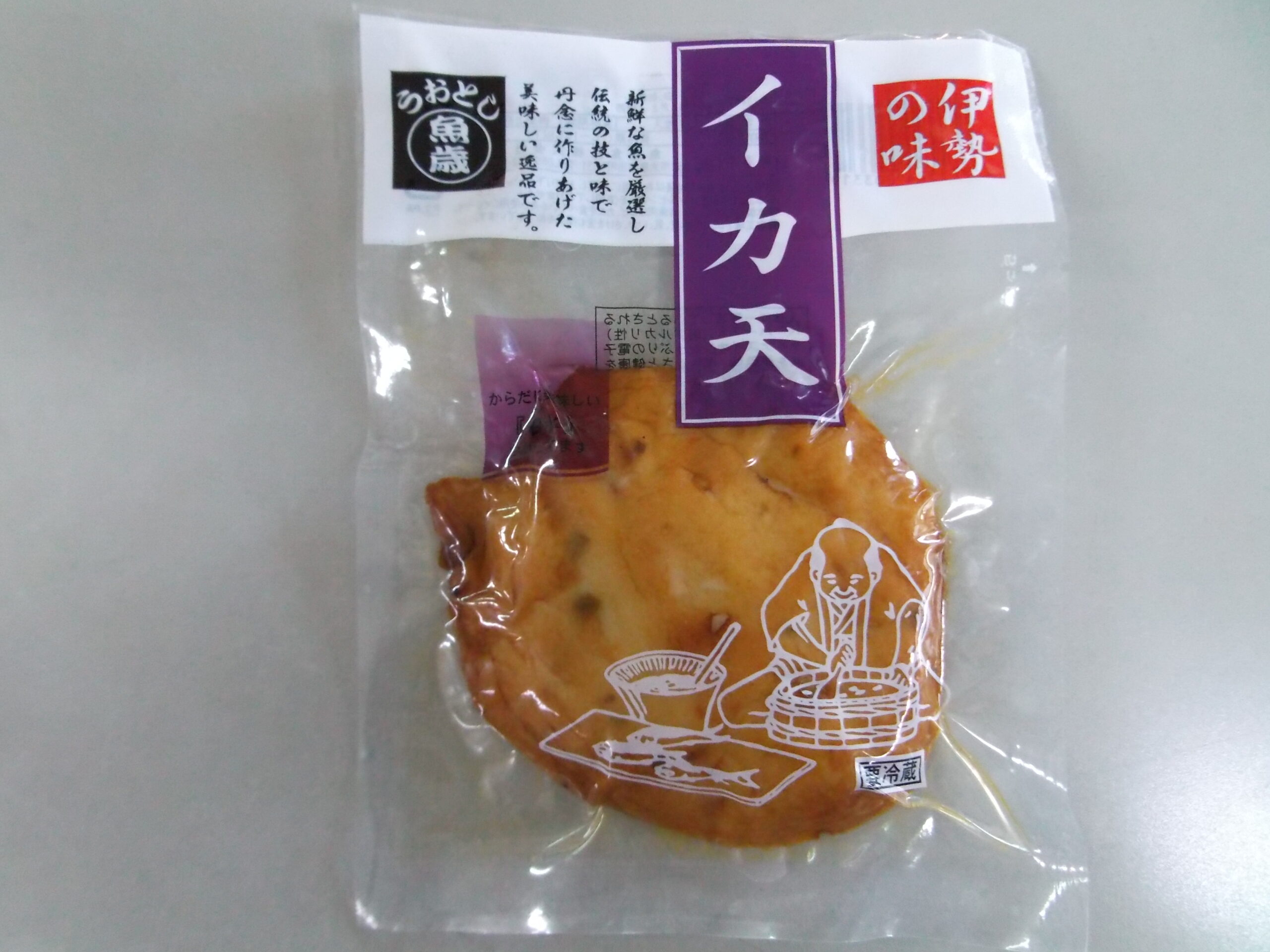 伊勢の味イカ天